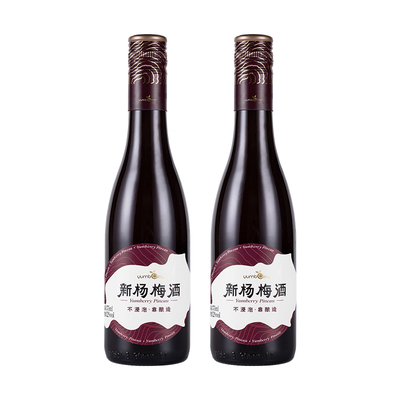 扬百利仙居新杨梅酒375ml*4礼盒发酵女士微醺果酒vol12%聚会送礼