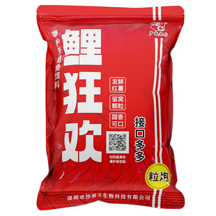 老G鲤狂欢散炮甜香鲤鱼粒炮搓饵钓鱼饵料黑坑野钓主攻鲤鱼窝料