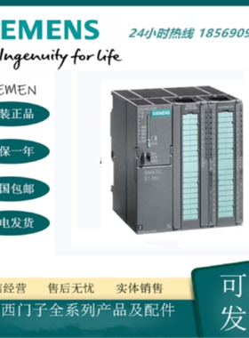 议价原装现货1P 6ES7357-4AH01-0AE0/OAEO西门子FM357-2定位模块