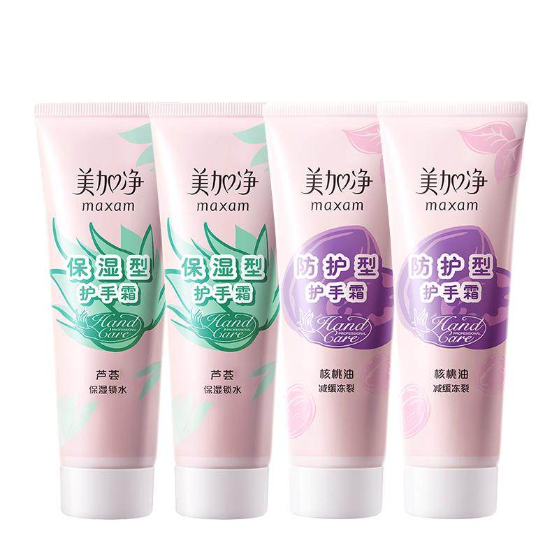 量大实惠！美加净防护保湿护手霜