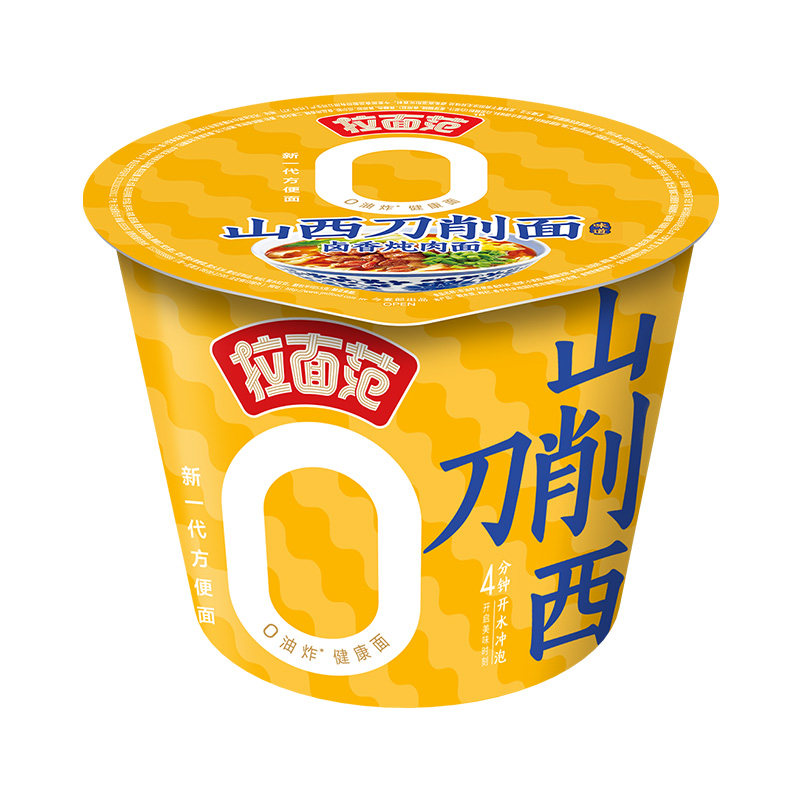 张凌赫同款拉面范寻味中华桶装山冲泡方便面/拉面/面