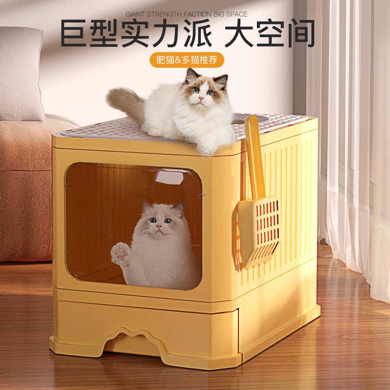 猫砂盆超大号全封闭式厕所猫砂盆子防外溅屎盆砂盘猫咪折叠除臭