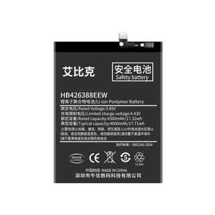 适用于华为荣耀30青春版电池MXW-AN00原装手机魔改扩容大容量