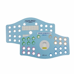 成人腹部肚脐胰岛素糖尿病皮下轮换血糖注射定位辅助对照卡设备器