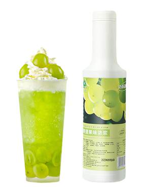 青提浓缩果汁果浆1.2kg奶茶原料