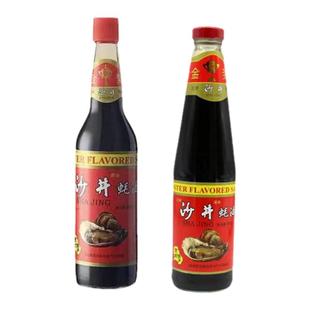 沙井老红标蚝油700g*2瓶  新包装旋盖深圳宝安特产厨房正宗调味品