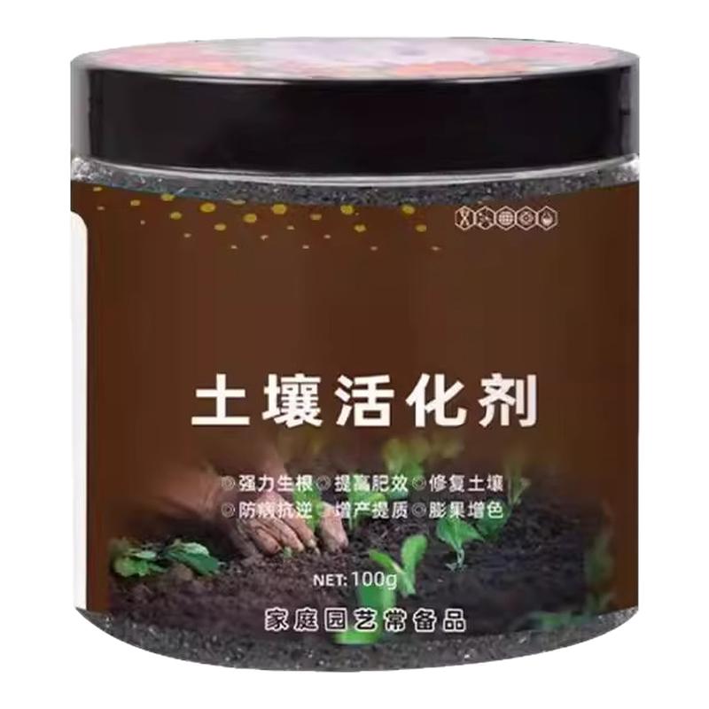养花种花多功能植物绿植土壤