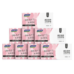 妇炎洁护理垫雪莲贴正品护垫草本女抑菌透气清芯净养贴私处保养贴