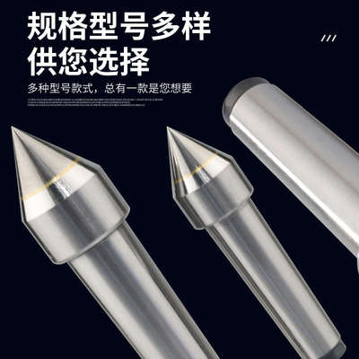 磨床高精度硬质合金固定顶尖莫氏3456号锥钨钢大头非标死顶针