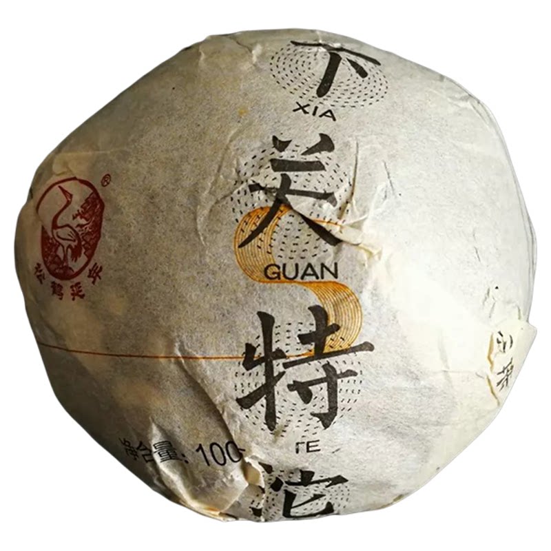 下关特沱生茶沱茶经典系列