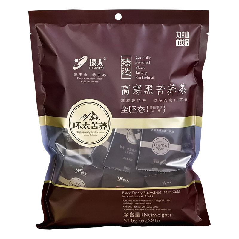 大凉山环太高寒黑苦荞茶全胚态