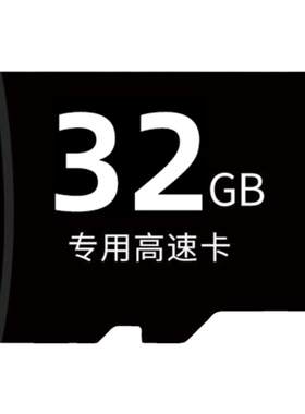 TPLINK内存卡适用于监控摄像头