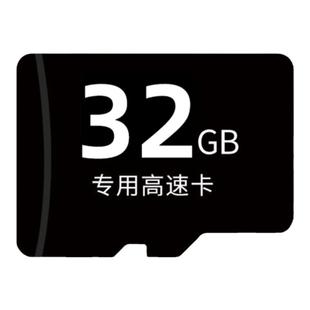 TP-LINK内存卡Micro SD存储卡32G/64G/128G/256G适用于监控摄像头