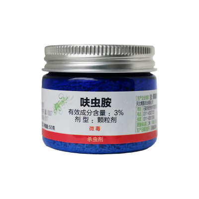 仙葩小白药呋虫胺杀菌小粉药蚧壳