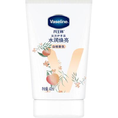 凡士林玫瑰白桃护手霜持久保湿