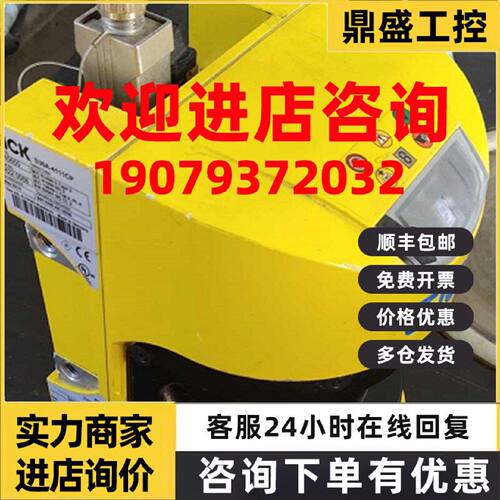 议价S32B-3011DA 西克SICK扫描仪原装正品 S32B3011DA 现货 1 056