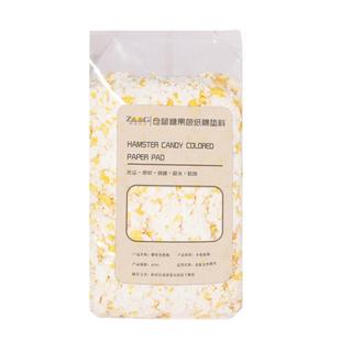 仓鼠纸棉垫料纸屑大包无尘彩色木屑金丝熊花枝鼠艾特用品