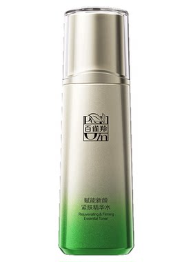 百雀羚赋能新颜精华水