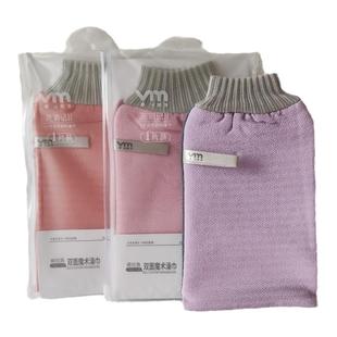 包邮浴美净洗澡巾搓澡神器洗游记男女澡堂搓灰细粗纱双面搓背青年