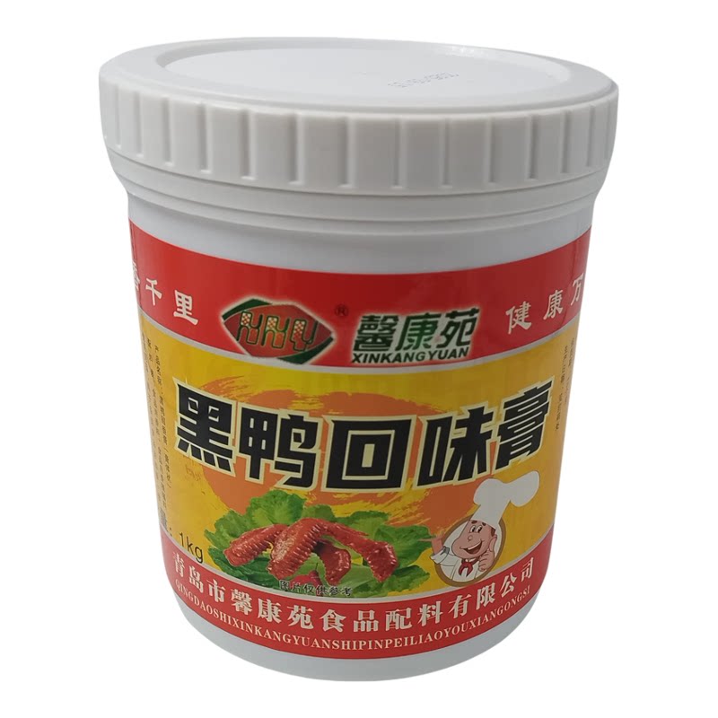 麻辣增香鸭脖膏馨康苑耐高温