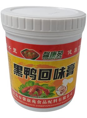 麻辣增香鸭脖膏馨康苑耐高温