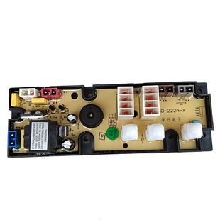 XQB50-2018齐声洗衣机电脑板XQB52-5506B 222A香港松下XQB52-2008