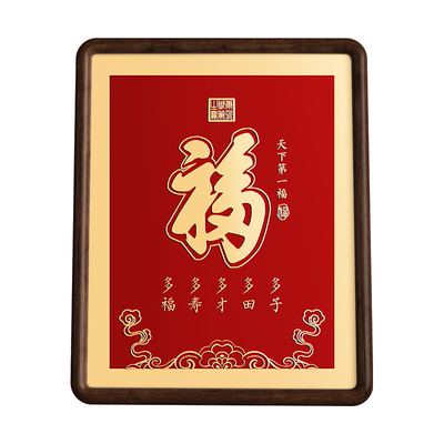 天下第一福铜板雕刻福字摆台百福图寓意好朋友送礼上档次铜制摆件