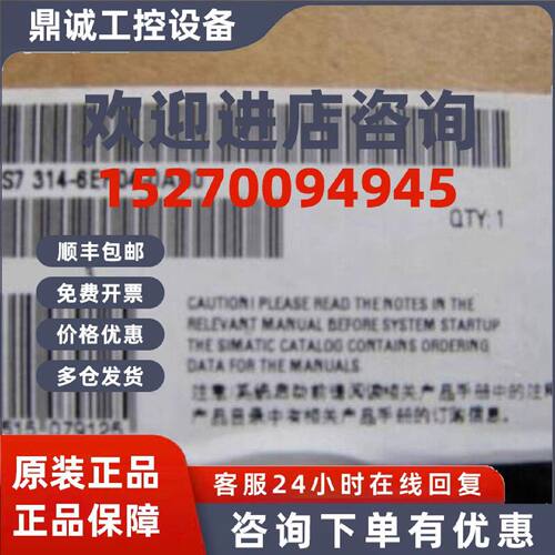 议价西门子6ES7314-6EH04-0AB0 S7-300 CPU 314C模块6ES73146EH04