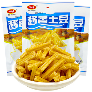 梅山桥酱香土豆条薯条8090后儿时怀旧解馋膨化追剧小零食大礼包