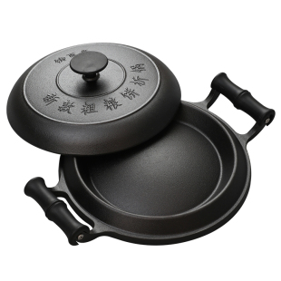 铸铁鏊子加深煎饼锅粗粮饼折锅耨耨烙糕烙饼锅无涂层老式摊黄子锅