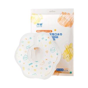 maternella子初一次性口水巾婴幼儿童防水围嘴兜宝宝非纯棉纱布垫