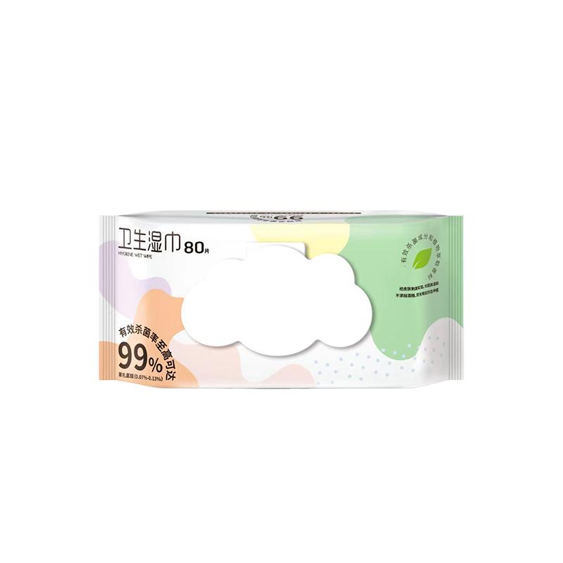 海氏海诺清洁卫生湿巾80抽
