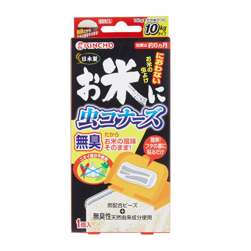日本进口金鸟粮食储存防虫剂米虫克星米桶包小麦稻谷大米面驱虫药
