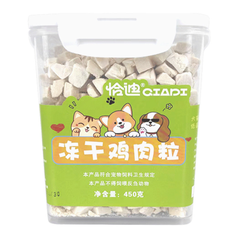 恰迪冻干鸡肉粒猫咪狗狗宠物纯肉