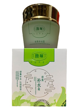 馥珮密集补水霜改善干燥锁水