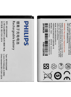 手机电池Philips/飞利浦原装