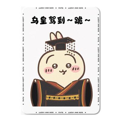 适用华为荣耀平板保护套吉伊皇帝