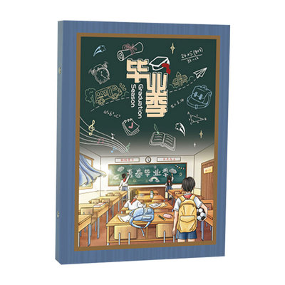 拓拧创意3D浮雕同学录小学生