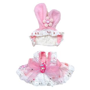 棉花娃娃娃衣库洛米20cm超便宜衣服鞋子换装裙子套装女夏季正版