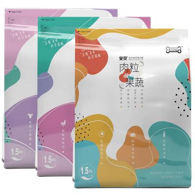 安贝果蔬肉粒蛋黄狗粮通用型幼犬