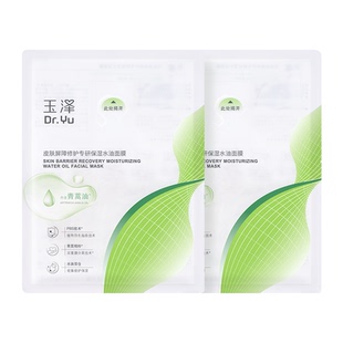 玉泽油敷面膜2片