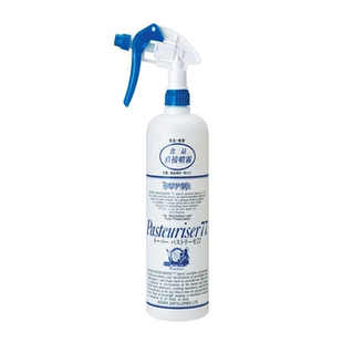 现货发 日本pasteuriser77食用级酒精喷雾消毒杀菌喷头可接触食物