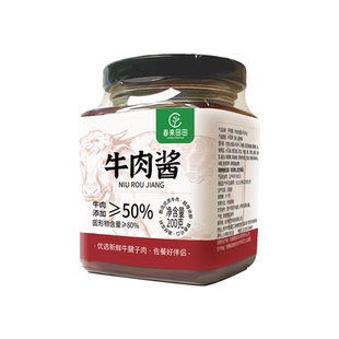 春来田田牛肉酱大块拌饭酱拌面酱下饭酱下饭菜肉酱