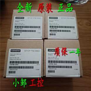 议价现货6EP1961-2BA31 西门子SITOP PSE200U电源模块3A 6EP19612