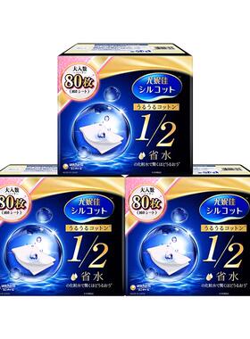尤妮佳舒蔻化妆棉1/2省水型80*3