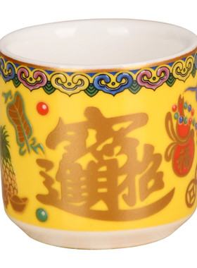 陶瓷酒杯茶杯莲花招财杯