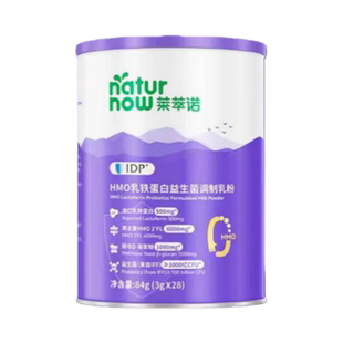 莱萃诺IDP乳铁蛋白益生菌HMO宝宝儿童青少年酵母β葡聚糖调制乳粉