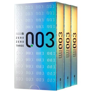 【自营】冈本003白金避孕套0.03安全套12只装*3盒成人用品套套