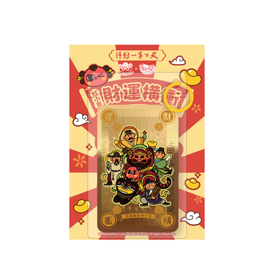 红小豆五路财神招财卡