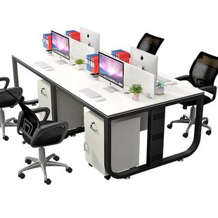 职员办公桌简约现代组合员工位四六人工位屏风卡座办公室桌椅组合
